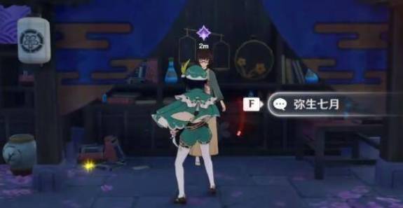 原神神明啊我做的对吗前置条件