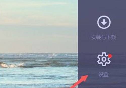 和平精英怎么看帧数-帧数查看方法
