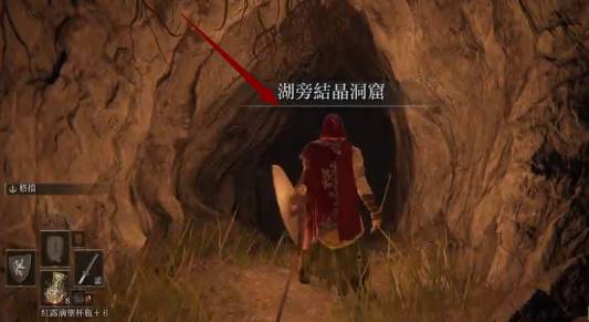 艾尔登法环湖旁结晶洞窟在哪里-湖旁结晶洞窟位置分享