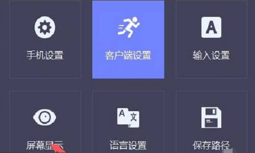 和平精英怎么看帧数-帧数查看方法