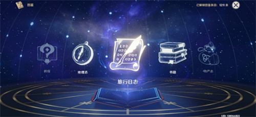 原神剧情回顾在哪里-剧情回顾查看方法 原神剧情回顾查看方法