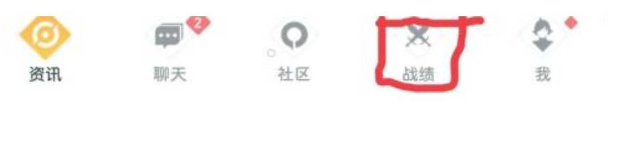 王者荣耀安卓区转到苹果区怎么转,王者荣耀安卓区转到苹果区操作方法 王者荣耀安卓区转到苹果区怎么转,王者荣耀安卓区转到苹果区操作方法