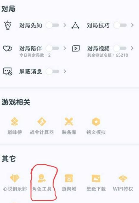 王者荣耀安卓区转到苹果区怎么转,王者荣耀安卓区转到苹果区操作方法 王者荣耀安卓区转到苹果区怎么转,王者荣耀安卓区转到苹果区操作方法