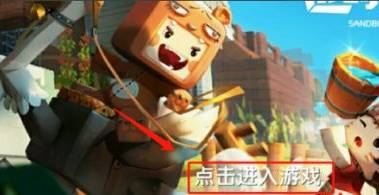 迷你世界退出登录方法