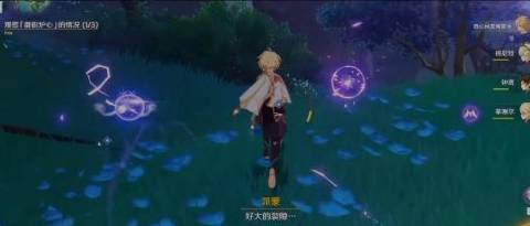 原神踏鞴物语开启条件