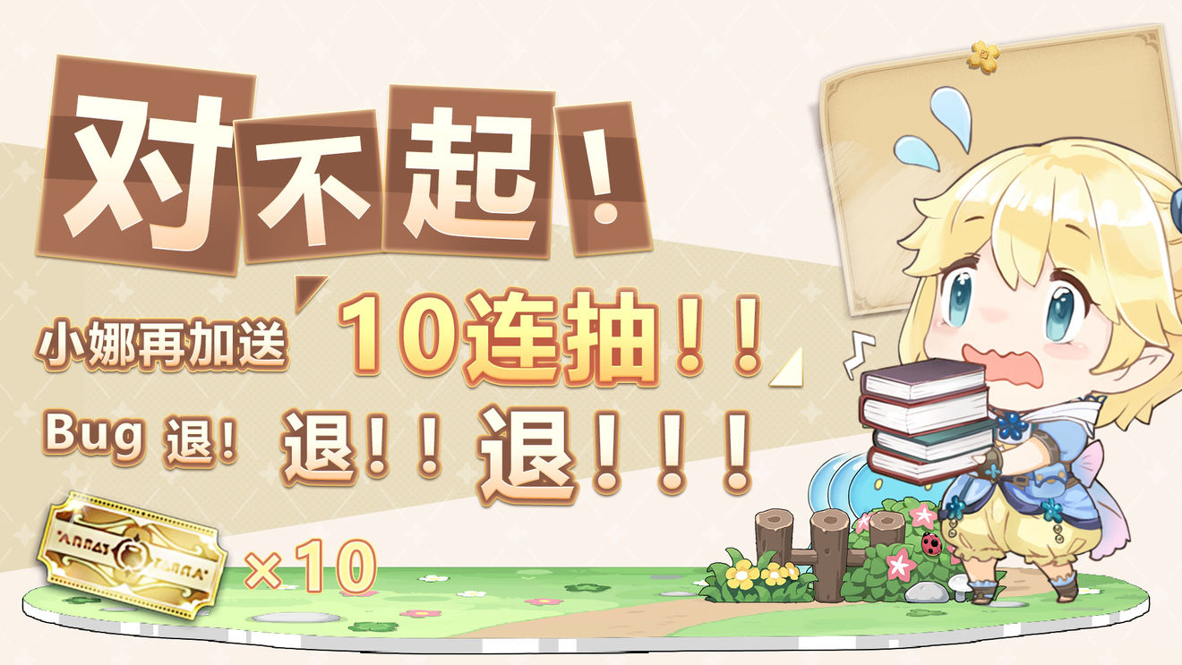 玛娜希斯回响6月13日兑换码大全