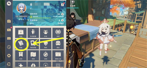 原神剧情回顾在哪里-剧情回顾查看方法 原神剧情回顾在哪里