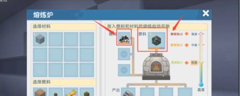 我的世界新版本岩石烧制方法 我的世界新版本岩石烧制方法