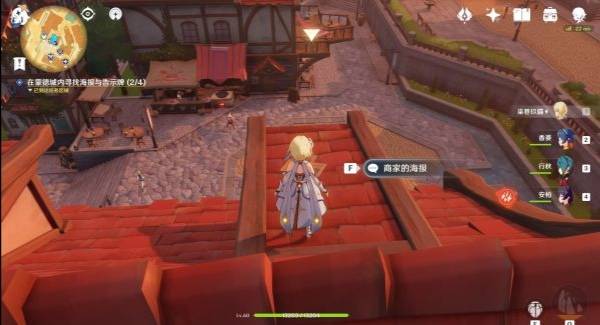 原神风暴后遗症4个物品地点 原神风暴后遗症4个物品地点