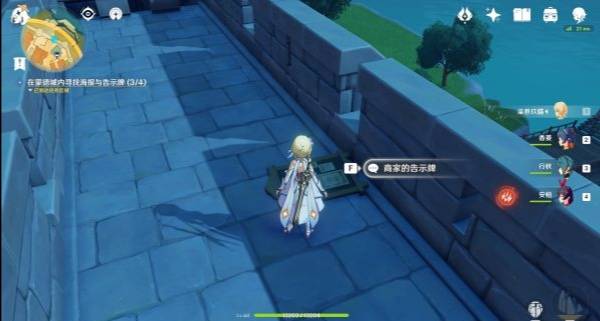 原神风暴后遗症4个物品怎么收集 原神风暴后遗症4个物品怎么收集