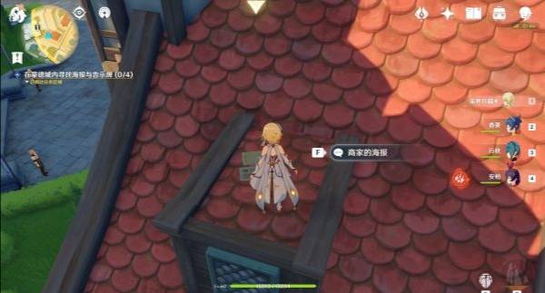 原神风暴后遗症4个物品在哪里 原神风暴后遗症4个物品在哪里