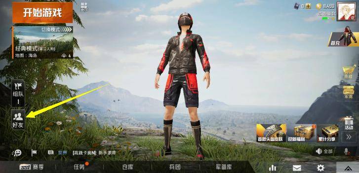 和平精英如何观战好友比赛-观战好友比赛操作方法 和平精英如何观战好友比赛-观战好友比赛操作方法