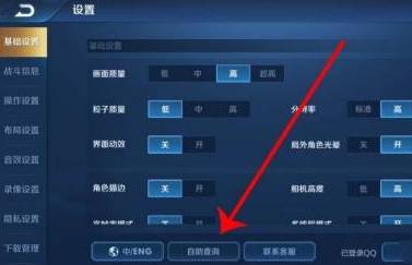 王者荣耀解封时间怎么查-解封时间查询方法 王者荣耀解封时间怎么查-解封时间查询方法