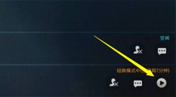 和平精英如何观战好友比赛-观战好友比赛操作方法 和平精英如何观战好友比赛-观战好友比赛操作方法