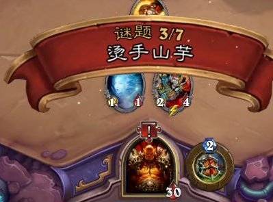 炉石传说23.2版小精灵干扰解决方法_http://www.abetid.com_游戏攻略_第2张