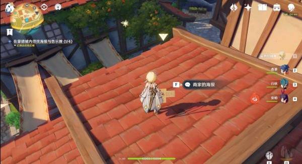 原神风暴后遗症4个物品位置介绍 原神风暴后遗症4个物品位置介绍