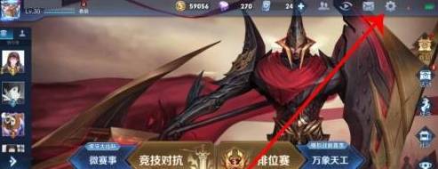 王者荣耀解封时间怎么查-解封时间查询方法 王者荣耀解封时间怎么查-解封时间查询方法