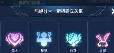 王者荣耀亲密度多少能到四级 王者荣耀亲密度多少能到四级