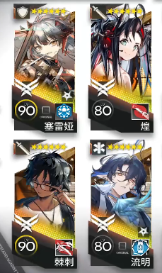 明日方舟突袭LE-EX-6通关思路 明日方舟突袭LE-EX-6通关思路