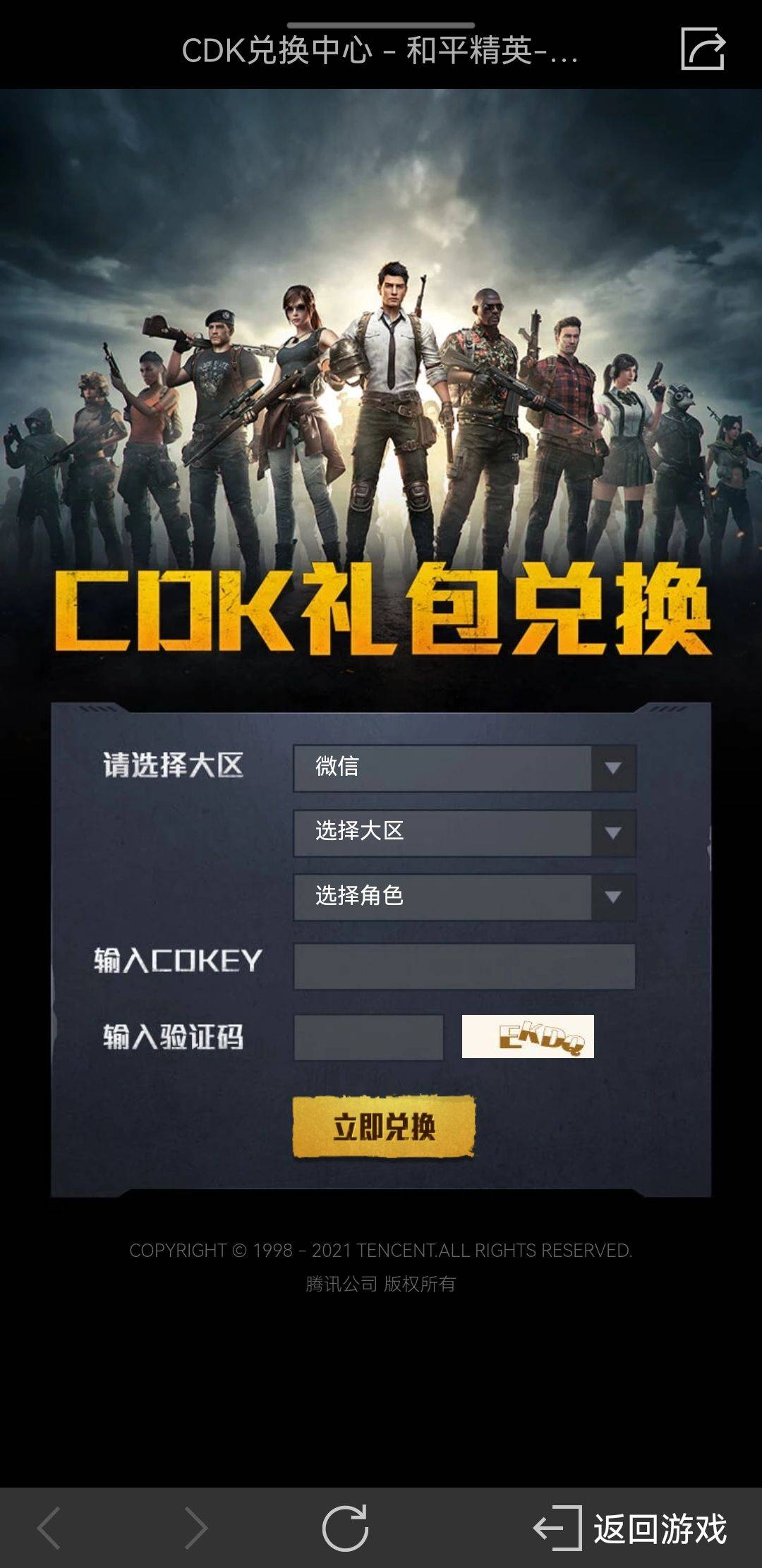 PG电子游戏- PG电子平台- PG电子官方网站银与血国际服下载慢具体对策