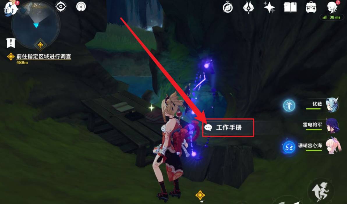 原神失踪的矿工怎么触发-失踪的矿工触发攻略