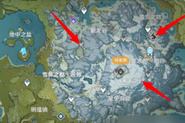 原神三个碎片在哪里-三个碎片位置分享