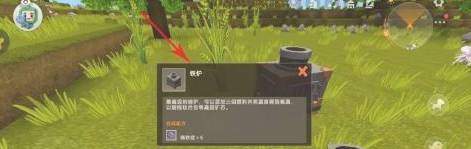 迷你世界透明玻璃块制作方法 迷你世界透明玻璃块制作方法