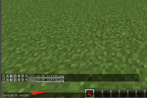我的世界如何给物品设置emc值-物品emc值设置攻略 我的世界如何给物品设置emc值-物品emc值设置攻略