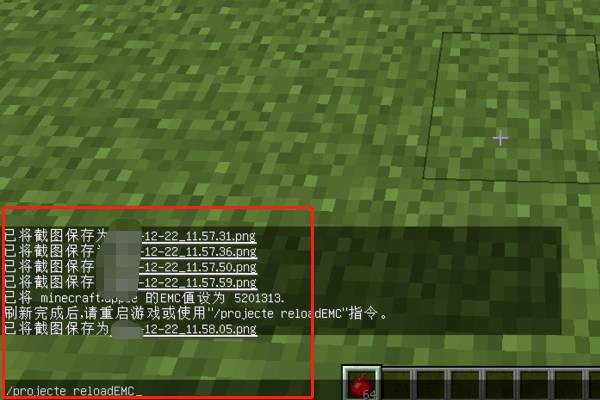 我的世界如何给物品设置emc值-物品emc值设置攻略 我的世界如何给物品设置emc值-物品emc值设置攻略