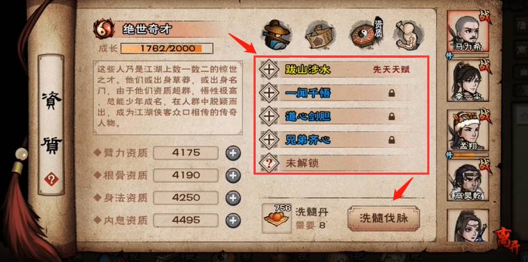 烟雨江湖90级后怎么玩-90级后玩法推荐 烟雨江湖90级后怎么玩-90级后玩法推荐