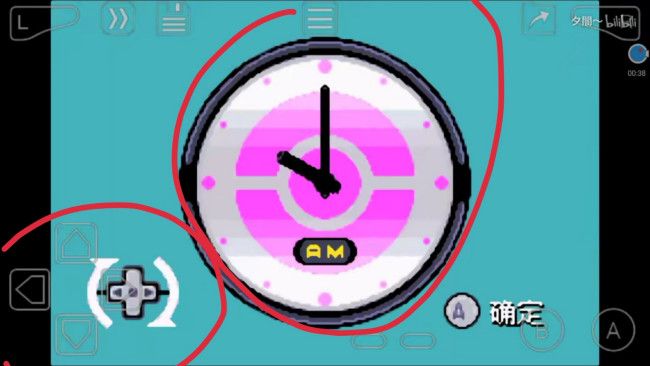口袋妖怪绿宝石怎么调时间-时间调节方法