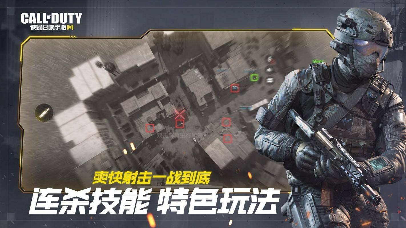 使命召唤手游黑金商店有多少钱