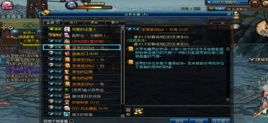 dnf寂静城时空裂缝怎么开-寂静城时空裂缝开启方法