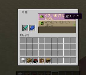 我的世界横扫之刃附魔用途介绍 我的世界横扫之刃附魔用途介绍