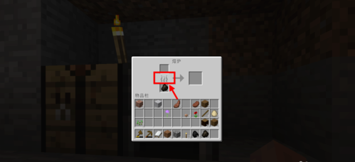 我的世界冶炼炉用法介绍 我的世界冶炼炉用法介绍