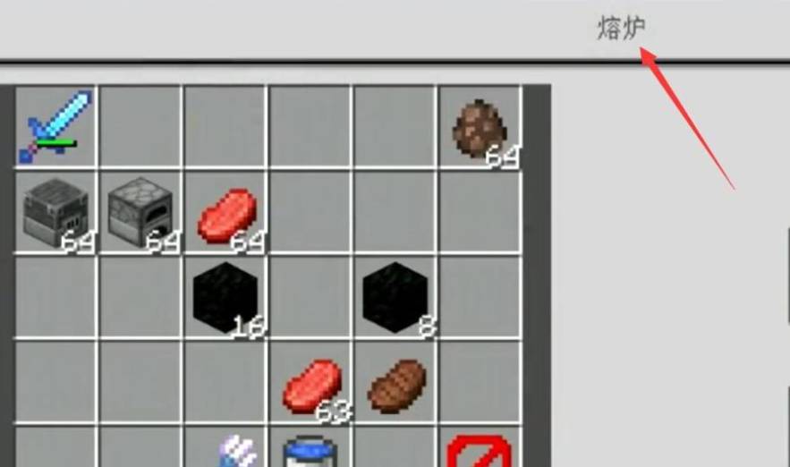 我的世界工业2高炉怎么加热-工业2高炉加热方法