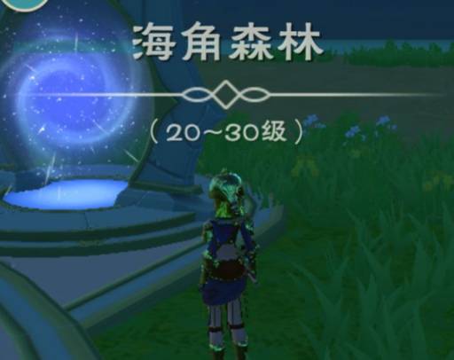 创造与魔法火马在哪里-火马位置介绍 创造与魔法火马在哪里-火马位置介绍