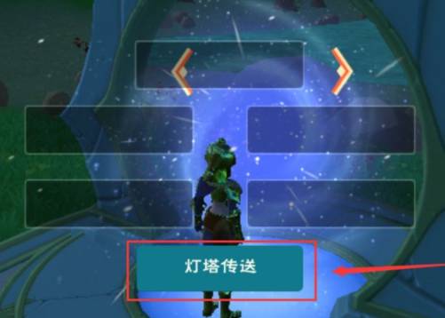 创造与魔法火马在哪里-火马位置介绍 创造与魔法火马在哪里-火马位置介绍