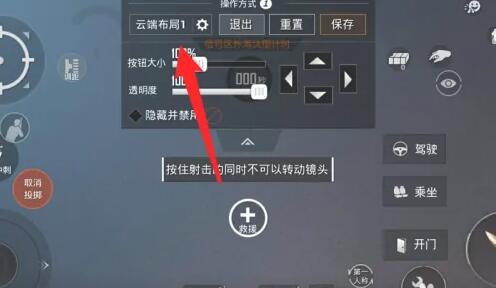 和平精英如何复制键位-键位复制攻略