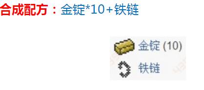 泰拉瑞亚金表怎么做-金表制作方法 泰拉瑞亚金表怎么做-金表制作方法