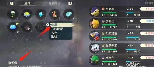 宝可梦阿尔宙斯胡地怎么进化-胡地进化方法 宝可梦阿尔宙斯胡地怎么进化-胡地进化方法