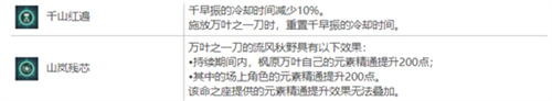 原神万叶1000精通怎么堆-万叶一千精通堆起方法