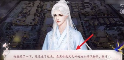 深宫曲怎么让皇上吃醋-让皇上吃醋方法 深宫曲怎么让皇上吃醋-让皇上吃醋方法