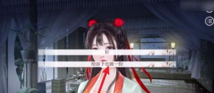 深宫曲怎么让皇上吃醋-让皇上吃醋方法 深宫曲怎么让皇上吃醋-让皇上吃醋方法