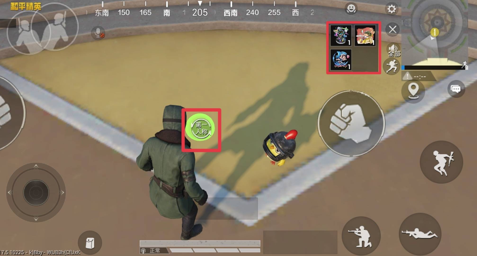 和平精英怎么发表情-表情发送方法 和平精英怎么发表情-表情发送方法