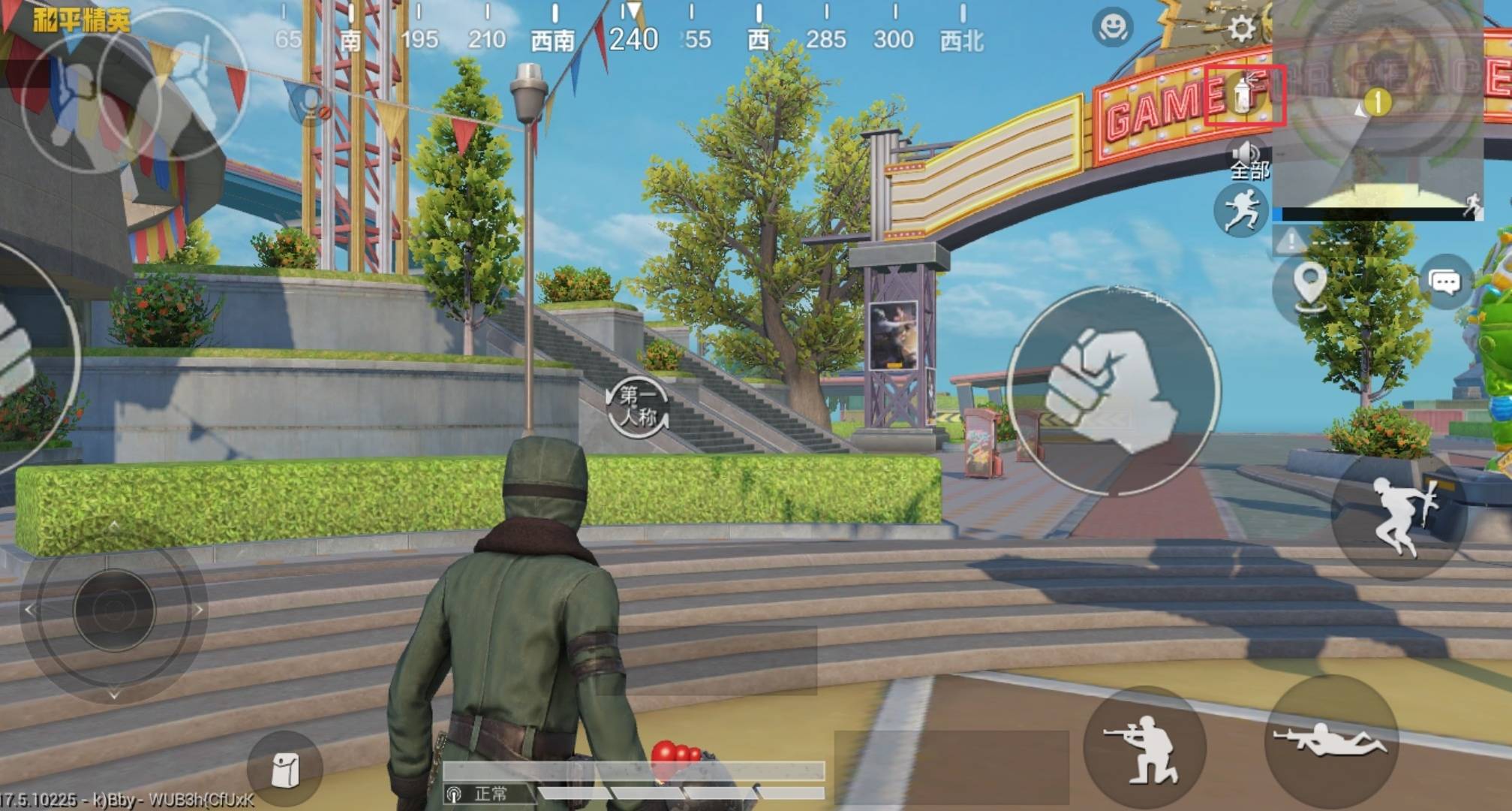 和平精英怎么发表情-表情发送方法 和平精英怎么发表情-表情发送方法