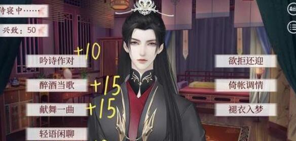 深宫曲皇上怎么留宿-皇上留宿方法 深宫曲皇上怎么留宿-皇上留宿方法