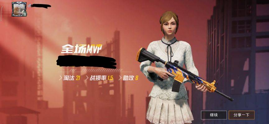 和平精英淘汰积分怎么算-淘汰积分计算攻略 和平精英淘汰积分怎么算-淘汰积分计算攻略