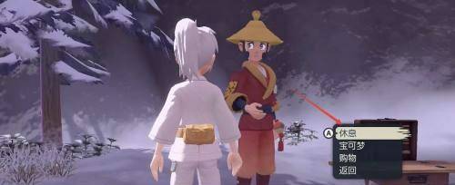 宝可梦阿尔宙斯昏厥的宝可梦怎么办-昏厥宝可梦解决办法 宝可梦阿尔宙斯昏厥的宝可梦怎么办-昏厥宝可梦解决办法