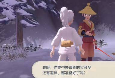 宝可梦阿尔宙斯昏厥的宝可梦怎么办-昏厥宝可梦解决办法 宝可梦阿尔宙斯昏厥的宝可梦怎么办-昏厥宝可梦解决办法